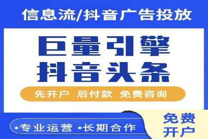 竞价广告开户的五大成功案例分享