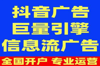 某某企业SEM营销案例解析：SEM在零售行业的成功运用