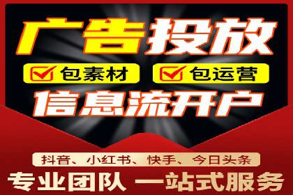 社交媒体信息流广告的投放技巧与效果展示