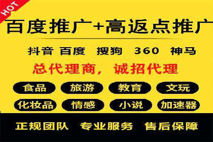 百度竞价开户全流程解析：成功案例分享