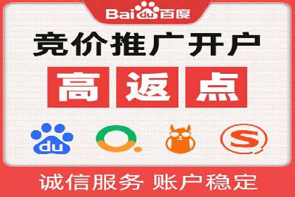 百度竞价价格优化技巧，案例解读