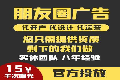 百度推广成功案例：关键词排名快速提升